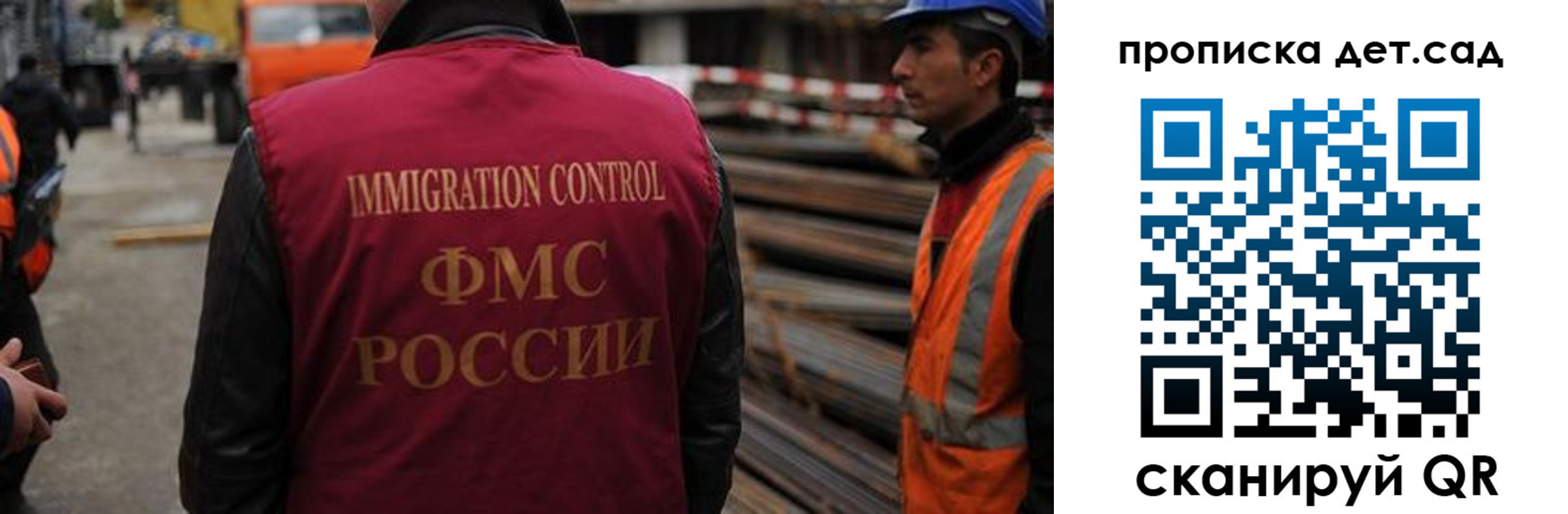 временная регистрация госуслуги в Ершове