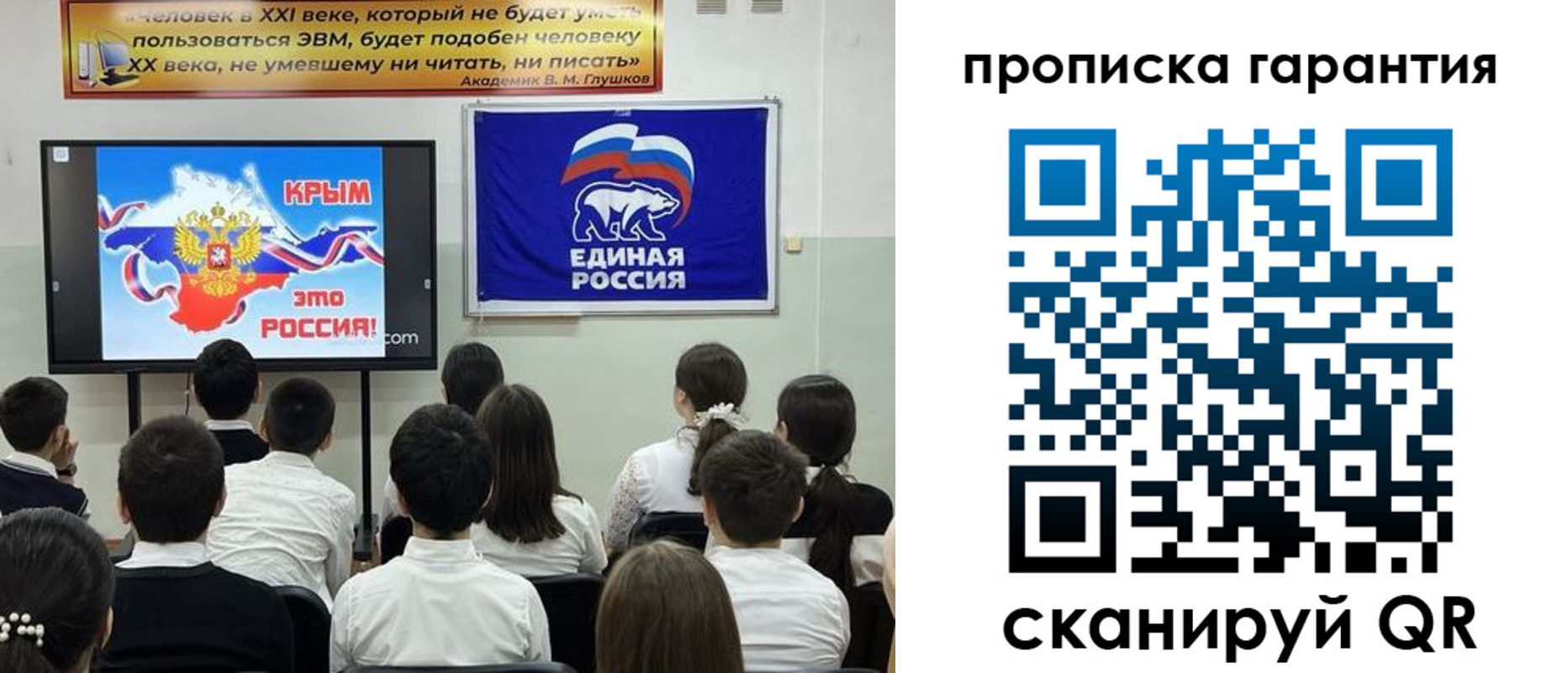 прописка иностранных граждан в Ершове